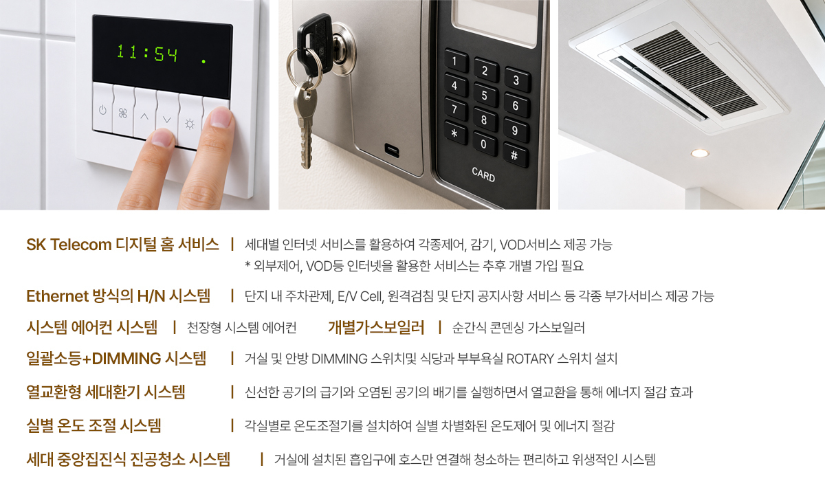 시스템