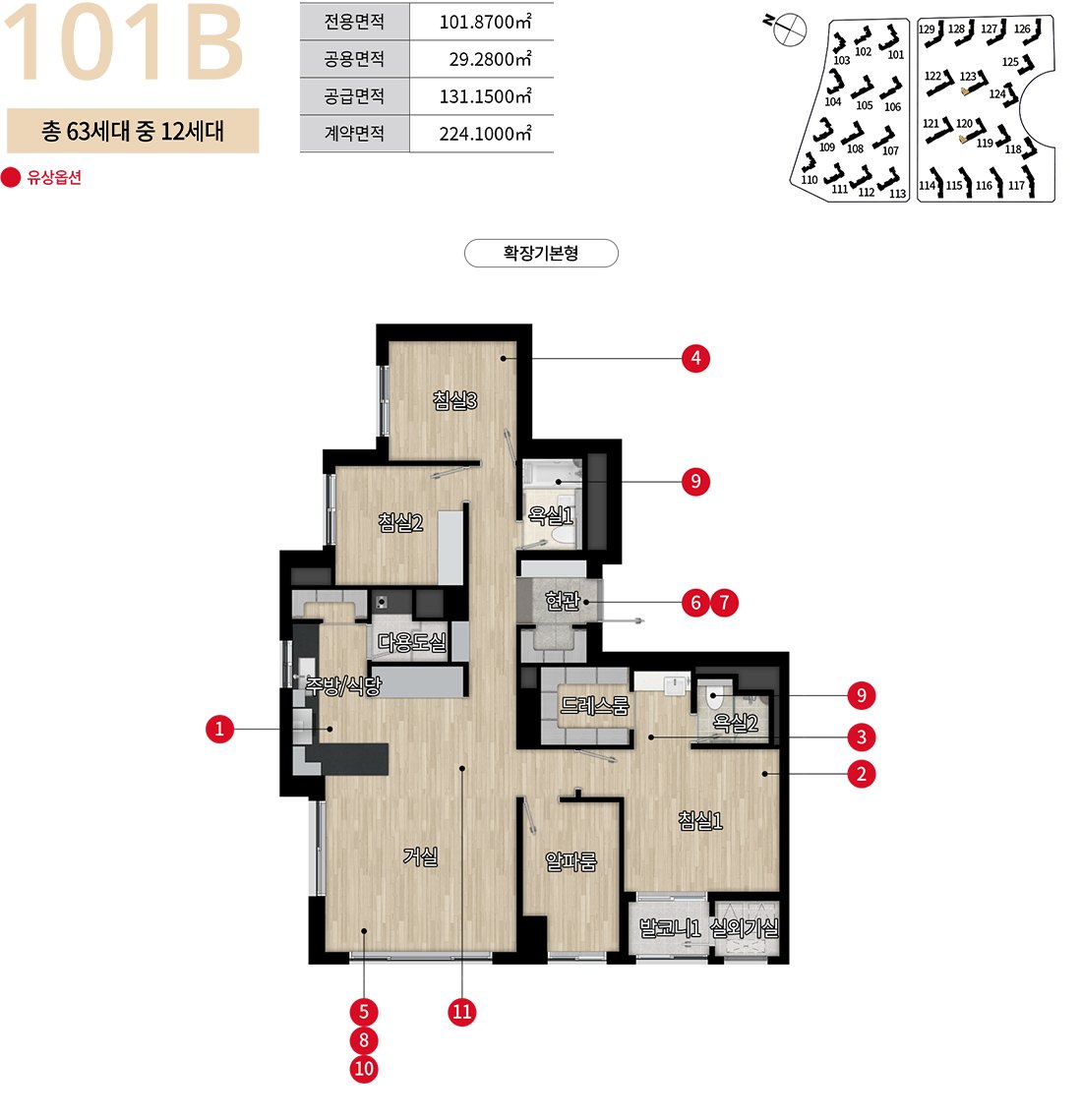 101B 평면도