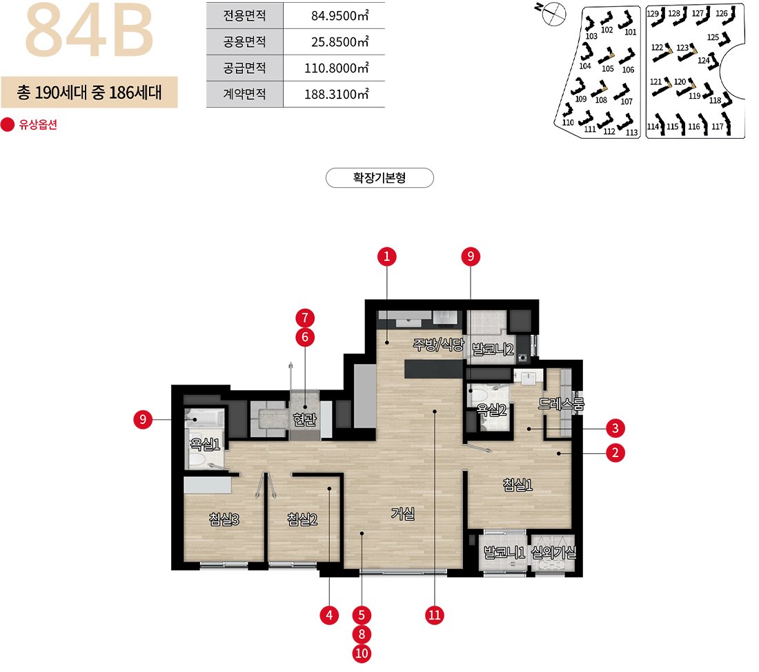 84B 평면도