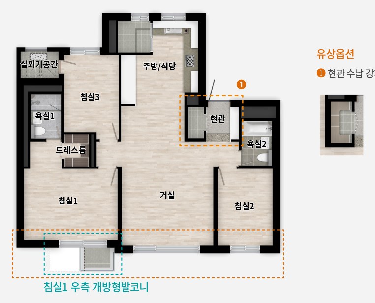 래미안 원페를라 84㎡D 확장형 평면도