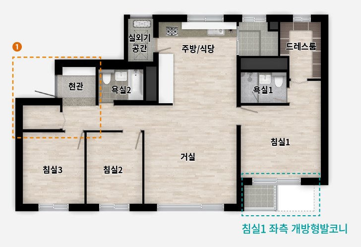 래미안 원페를라 84㎡E 확장형 평면도