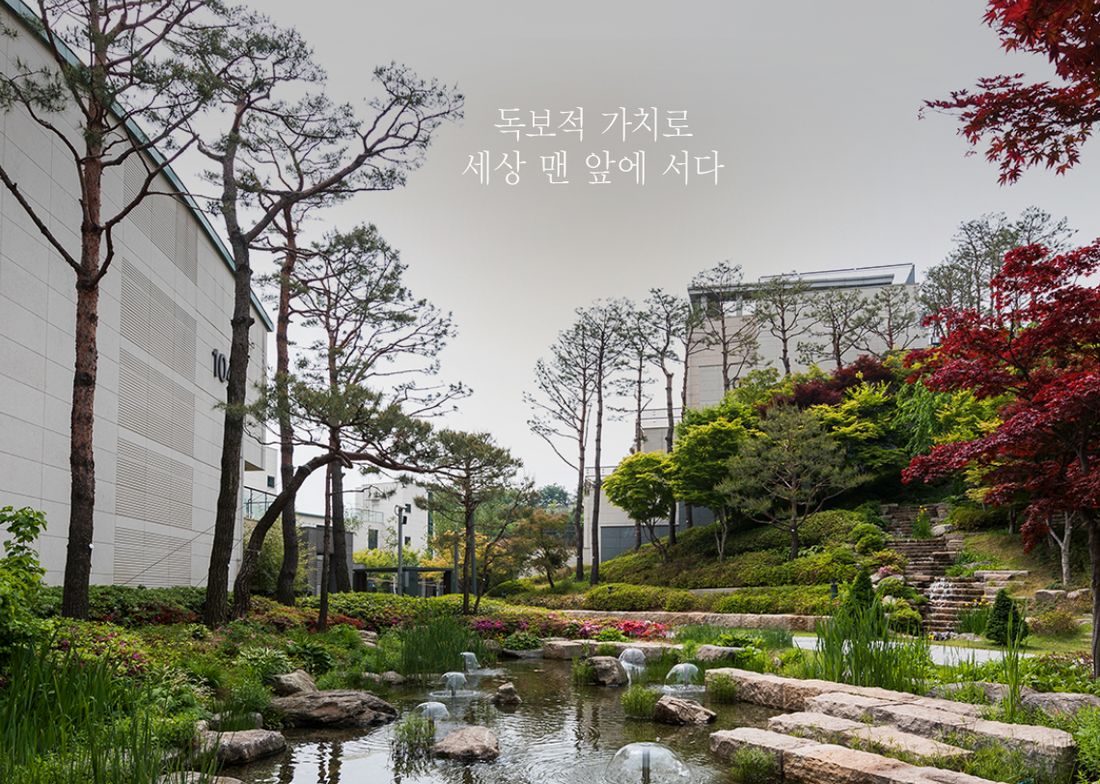 한남더힐 조경 정원