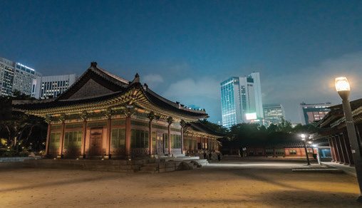 덕수궁